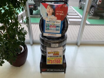 梅雨の路面に