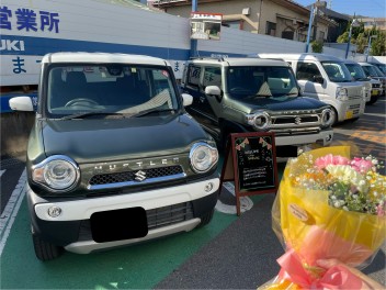 N様　ハスラーＪスタイルご納車おめでとうございます！