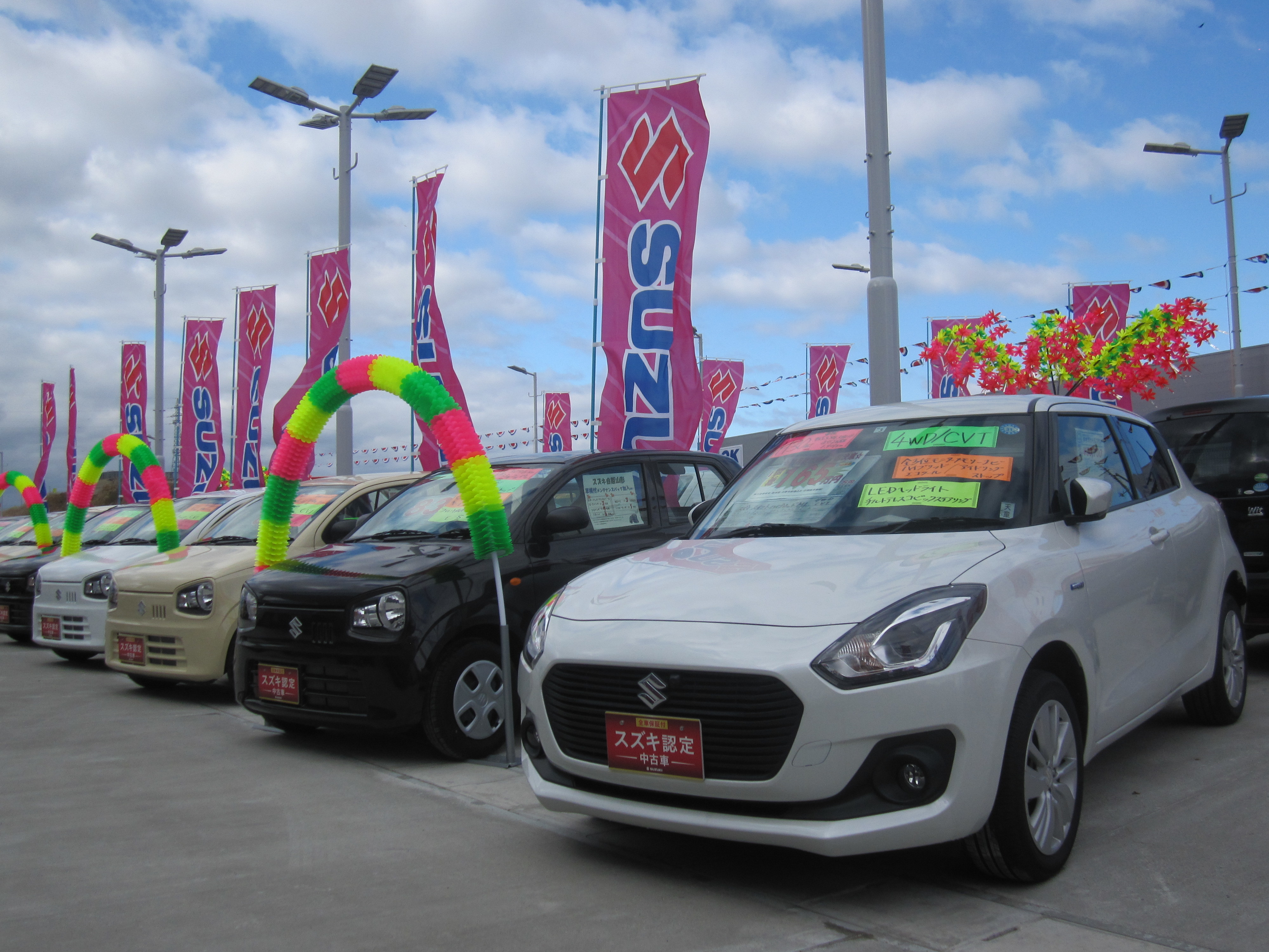 中古車もございます 彡 その他 お店ブログ 株式会社スズキ自販山形 スズキアリーナ山形最上