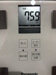 魂のダイエットブログ～80㎏から58㎏のあの頃へ～ 8日目