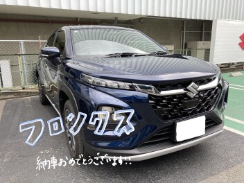 ★Ｍ様　納車式★