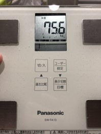 魂のダイエットブログ～80㎏から58㎏のあの頃へ～ 9日目