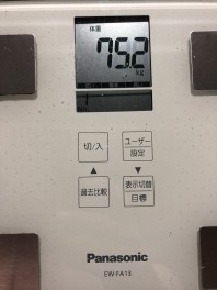 魂のダイエットブログ～80㎏から58㎏のあの頃へ～ 10日目