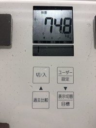 魂のダイエットブログ～80㎏から58㎏のあの頃へ～ 11日目