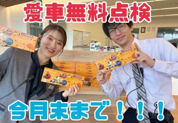 今日から11月！！冬の準備をお忘れなく！！