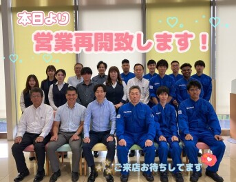 本日より営業再開です★★