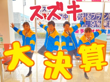 2月18日19日は商談会！