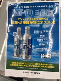 おすすめ商品です