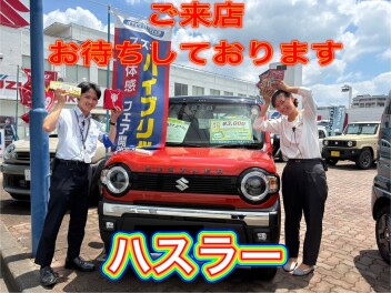 ８月も元気に営業予定！！早期ご納車あります☆