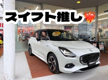 スズキの日！！！