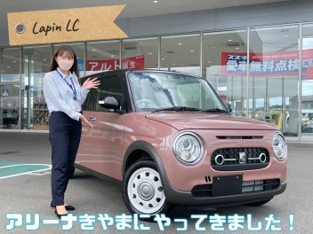 ラパン　ＬＣ　新登場！！