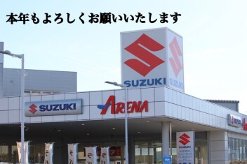 ～2026年～新年あけましておめでとうございます✧✧