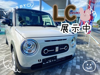 ラパンＬＣ展示中です♪