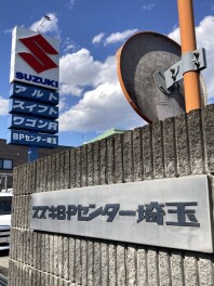 【新入社員研修】BPセンターで板金現場を見にいきました
