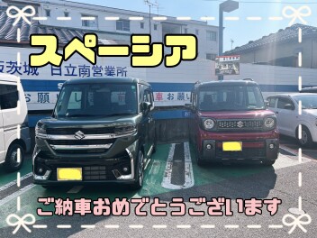 ご納車おめでとうございます！