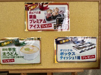 スズキの日！!開催中です！！