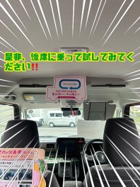 スリムサーキュレーター！是非体験してください！