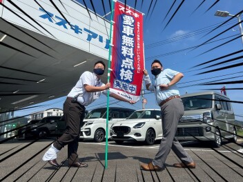 色々大詰め！とにかく関店へ！
