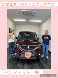 ご納車ありがとうございました(^O^)