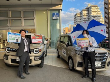 【大決算】今年度最後のフェア！！