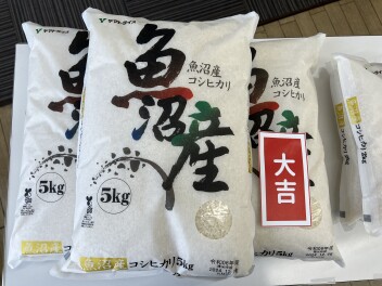 スズキ初売りは１９日まで！！
