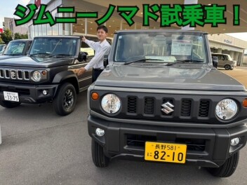 ジムニーノマド試乗車入ってきました！！