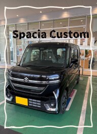 ご納車おめでとうございます！