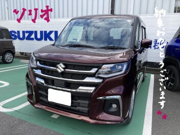 ★Ｈ様　納車式★