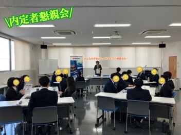 懇親会を実施いたしました！