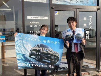 スズキ初のEV！e ビターラいよいよ発売です！