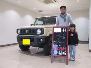 ＼・。ジムニーご納車です。・／