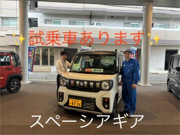 今週末はスズキアリーナ大曽根へ！！