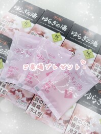 ＊ご来店プレゼント❀*