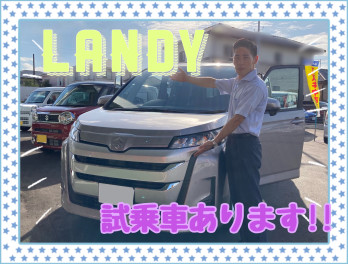 ランディ試乗車☆彡