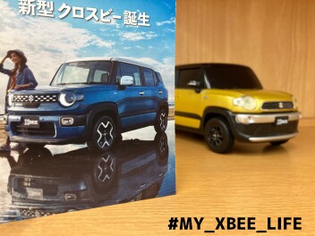 新型クロスビー