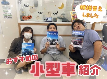 【スズキ】イチオシの小型車はこれだ！！【成東店】
