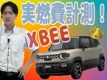 新型クロスビー実燃費計測！！！