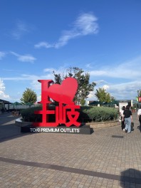 お出かけブログ★