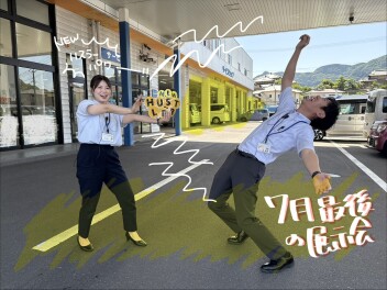 ★７月最後★スズキの日‼‼