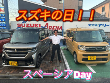 スズキの日開催します！
