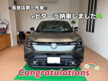【長良店第一号車】eビターラ納車しました！