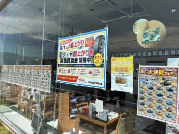 今週末のイベントに向けて準備中です＼(^o^)／