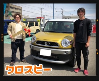 大野様のクロスビーを納車致しました！