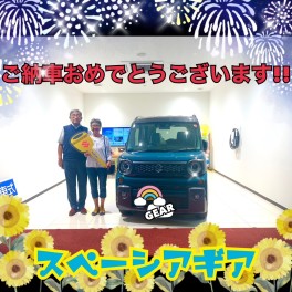 スペーシアギア納車しました！！