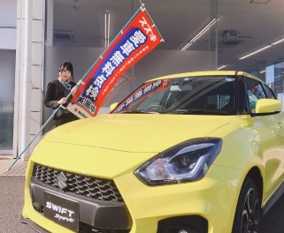 愛車無料点検　１月末迄です。