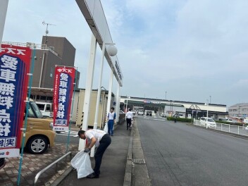クリーン作戦実施しました！