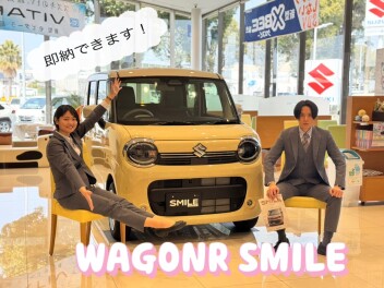 ワゴンRスマイルが即納可能です！