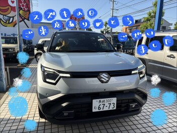 【スズキの日】ご来店ありがとうございました♡