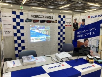 弊社のブースのご紹介(*^^*)