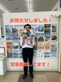 営業再開しております！